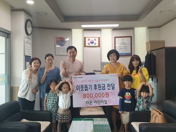 라온어린이집 이미지