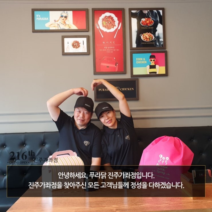 가좌치킨 이미지