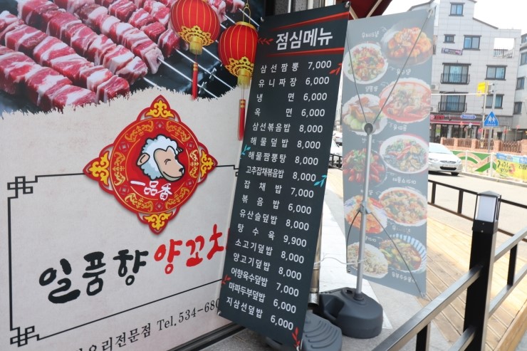 일품향소고기면 이미지