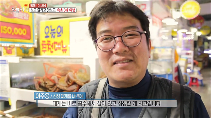 현희네활어 이미지