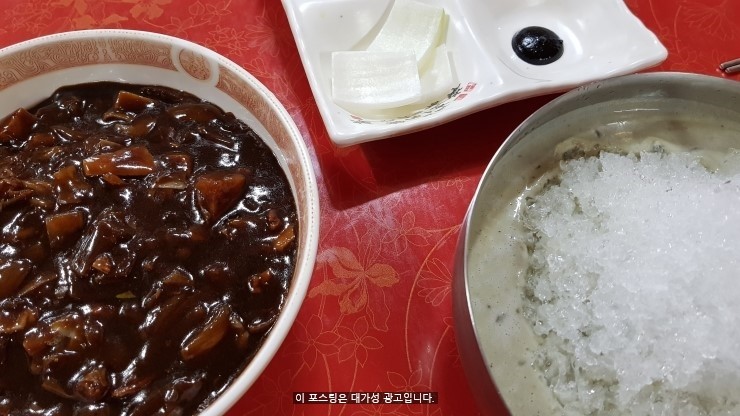광춘원 이미지