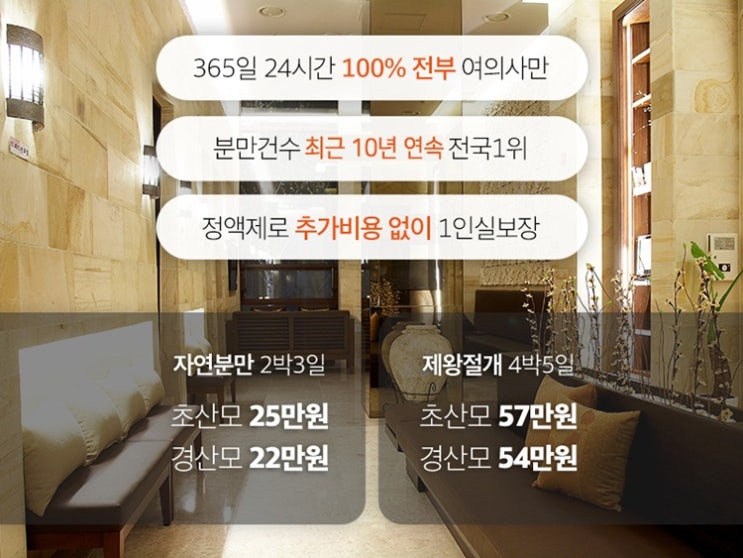 연산부인과 이미지
