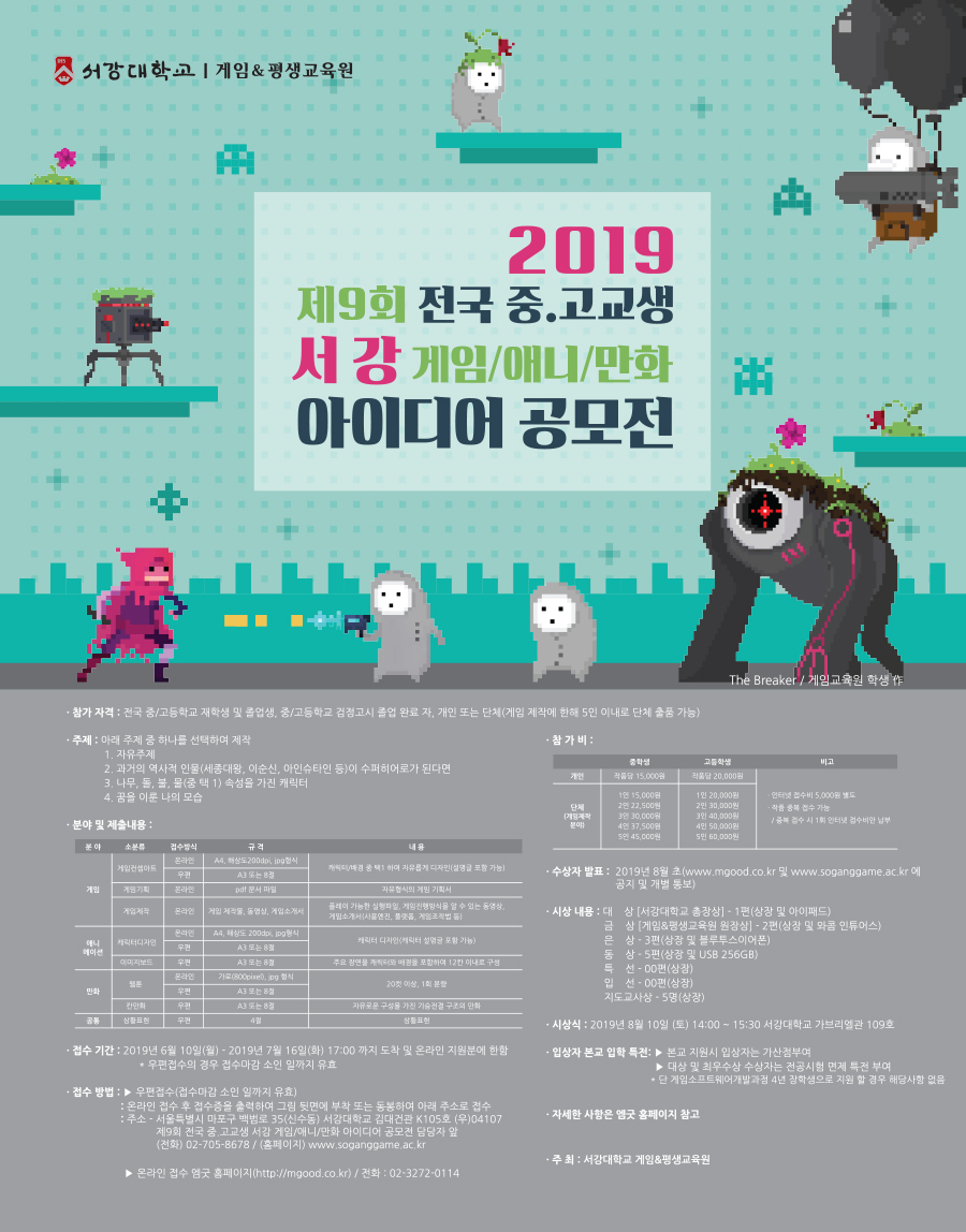애니메이커 이미지