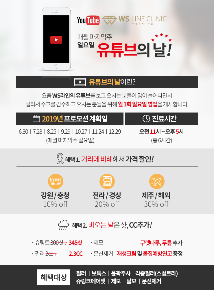 (주)더블유에스 이미지