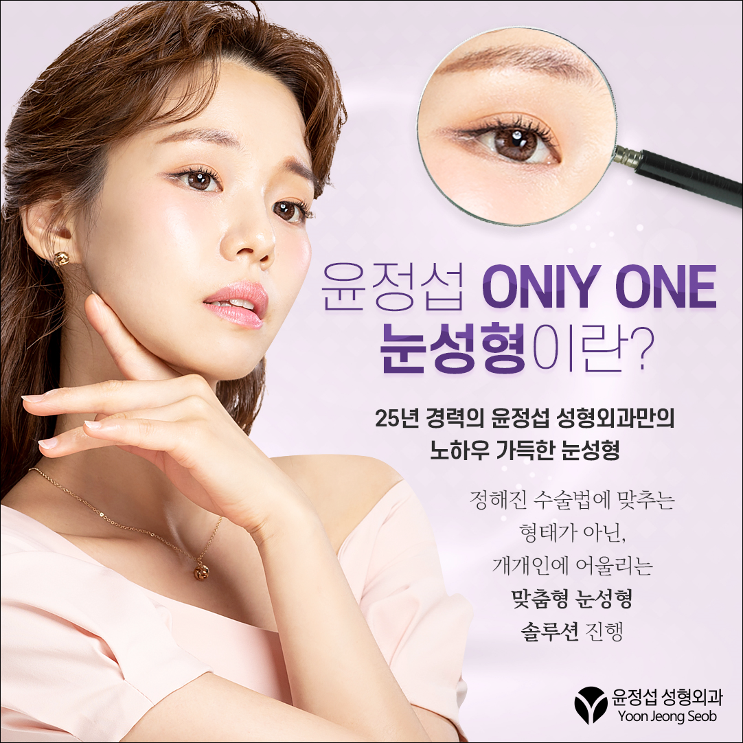 합정고려의원 이미지
