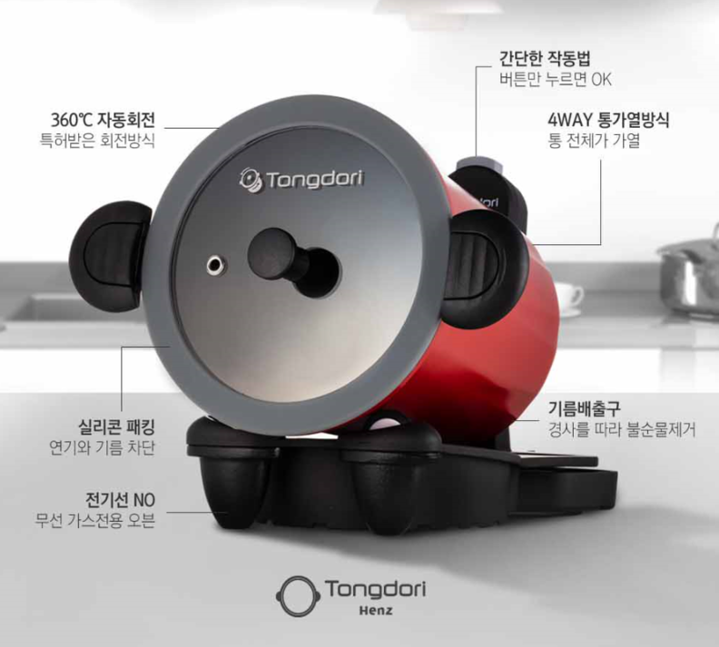 통돌이삼겹살 이미지