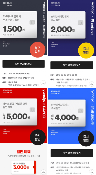 들마루펜션 이미지