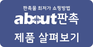 모아판촉 이미지
