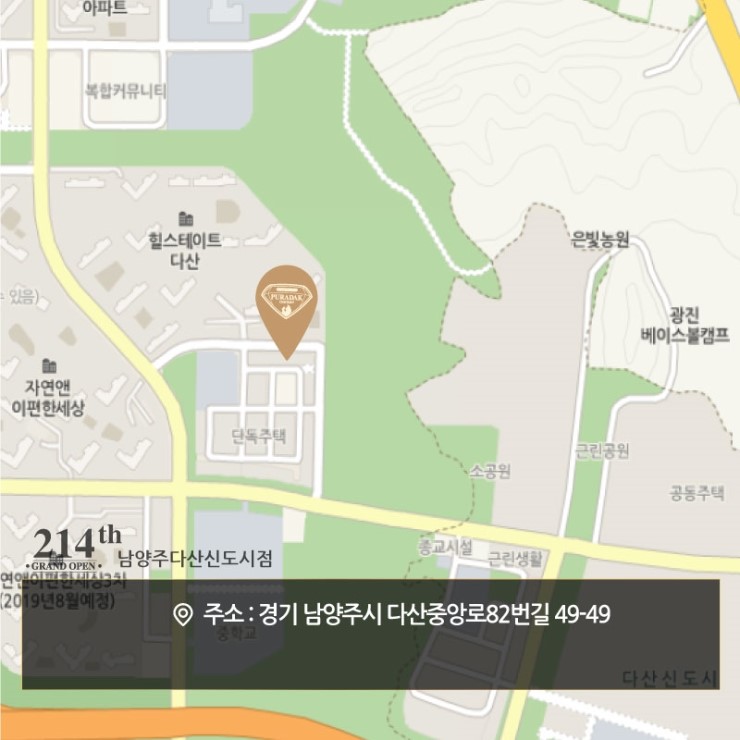 푸라닭남양주다산 이미지