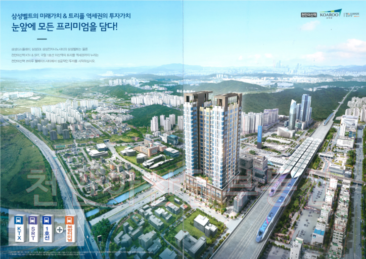 웰메이드수원 이미지