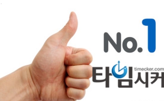 타임옥션 이미지
