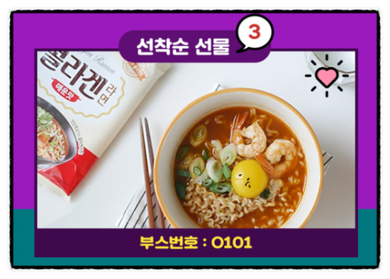 (주)게놈앤내츄럴푸드 이미지