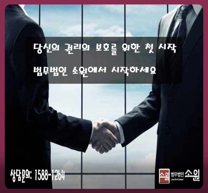 법무법인광명 이미지