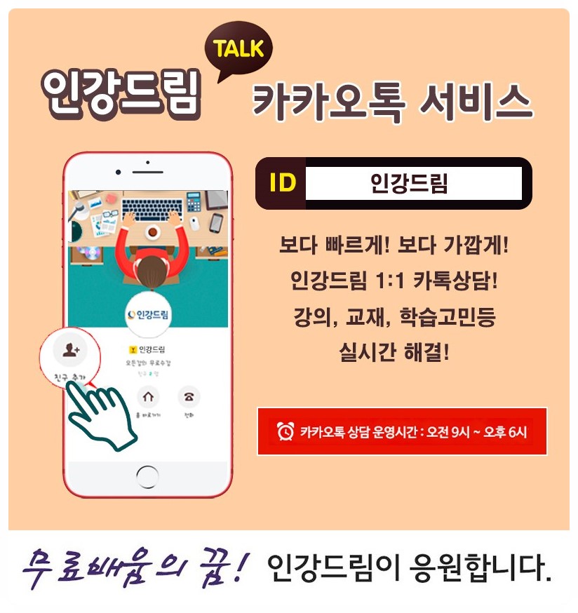 드림전산 이미지
