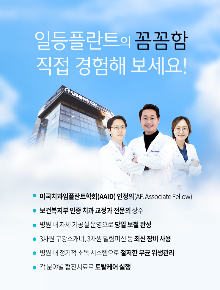 이경훈치과 이미지