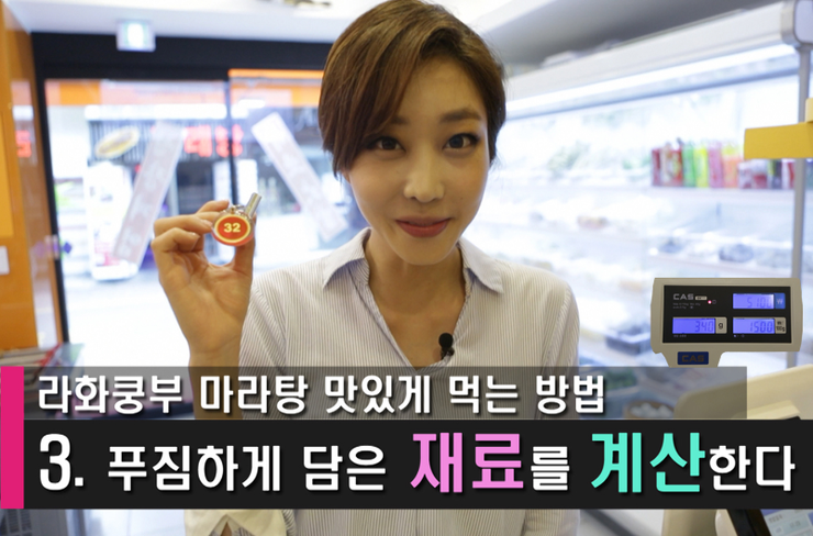 라화쿵부 이미지