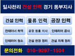 장현인력 이미지
