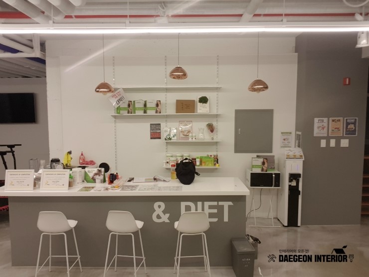 대건설비.인테리어 이미지