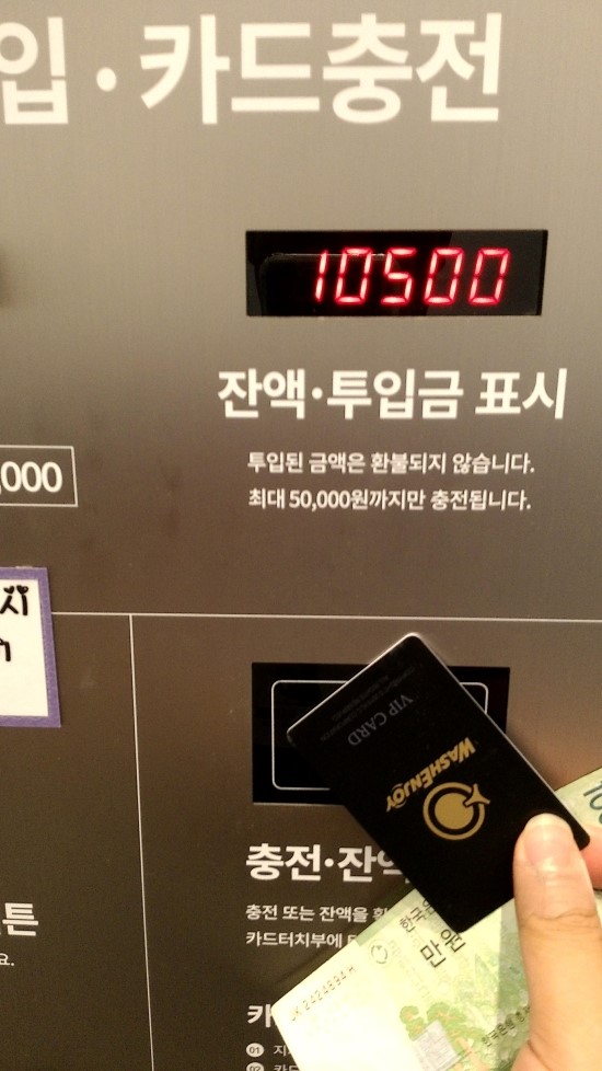 만년세탁소 이미지