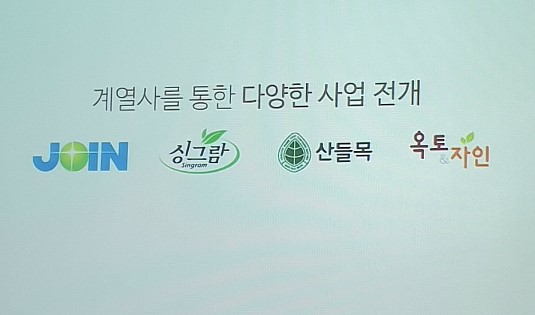 조인축산 이미지