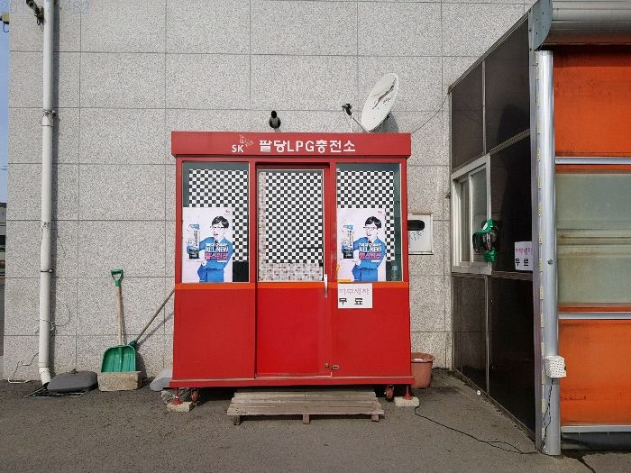 대교주유소 이미지