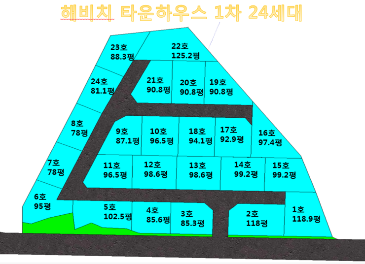 해비치하우스 이미지