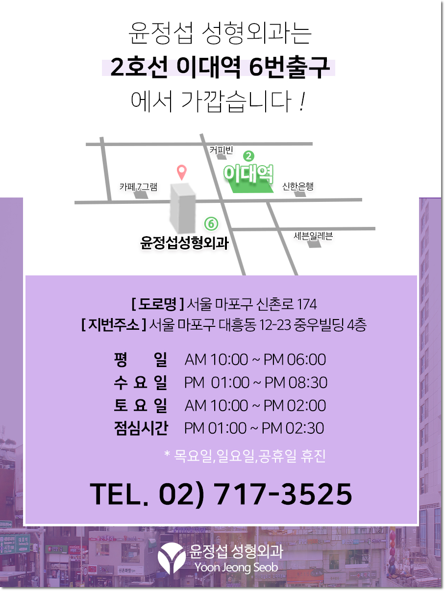 더아름다운성형외과의원 이미지
