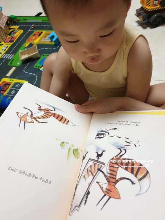 힘쎈호랑이 이미지