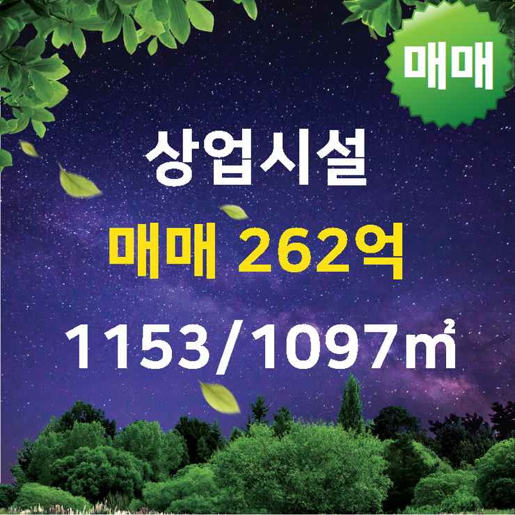 삼성공인중개사사무소 이미지