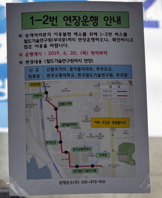 부곡주유소 이미지