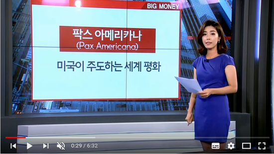 (주)아메리카나 이미지