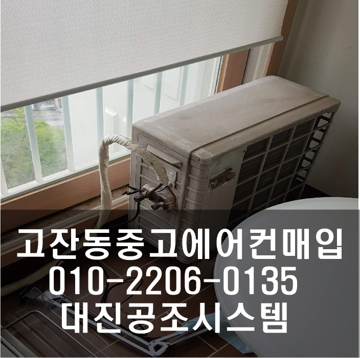 대진공조 이미지