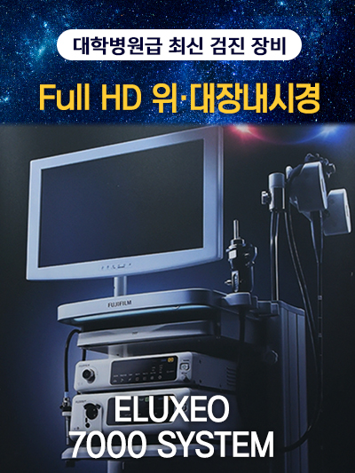 서울탑내과의원 이미지