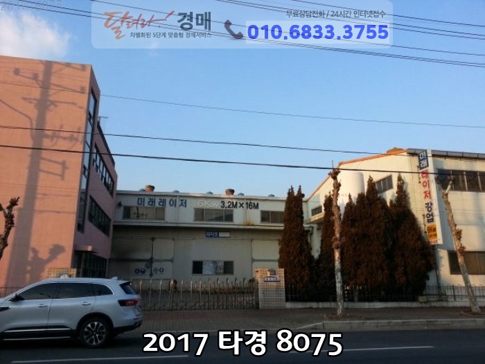 미래엔텍 이미지