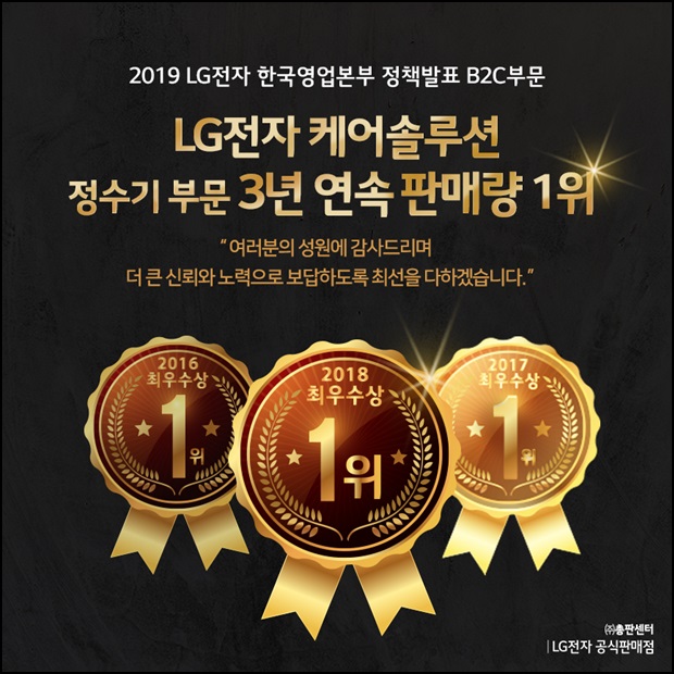 정수기관리센터 이미지