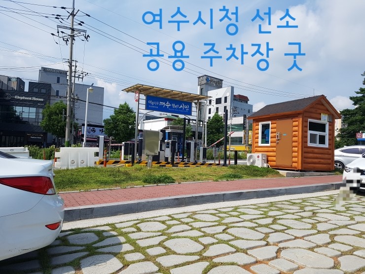 여수냉면 이미지