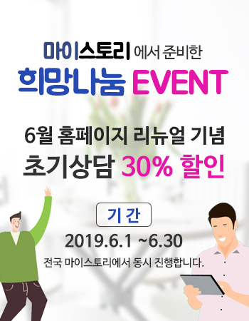 구성심리상담센터 이미지