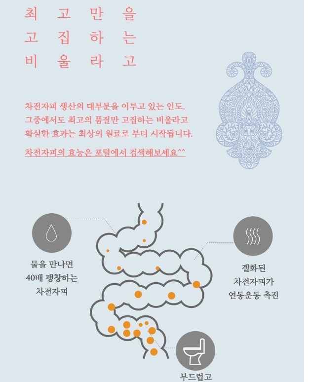 웰라핏 이미지