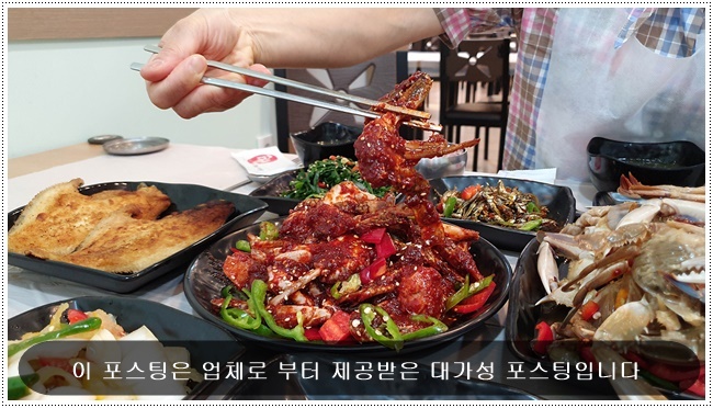 한꼬막두꼬막본관 이미지