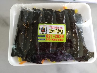 정가네꼬마김밥 이미지