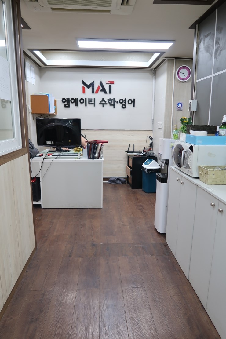 엠에이티 이미지