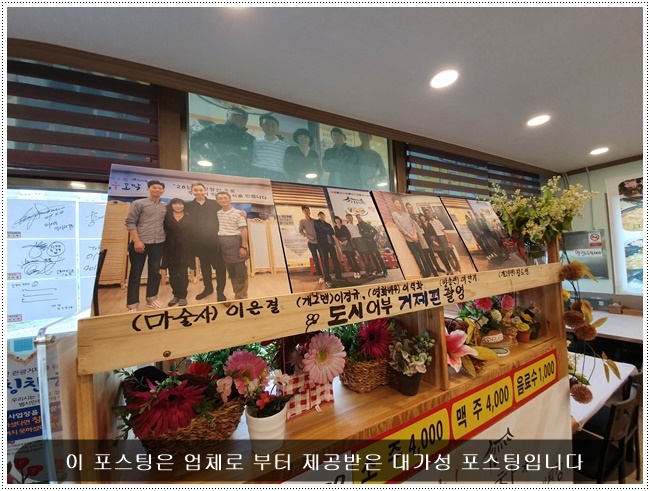 한꼬막두꼬막본관 이미지