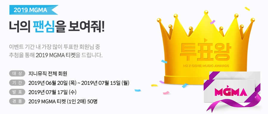 탑뮤직 이미지