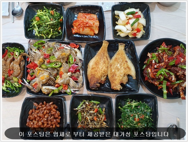 한꼬막두꼬막본관 이미지