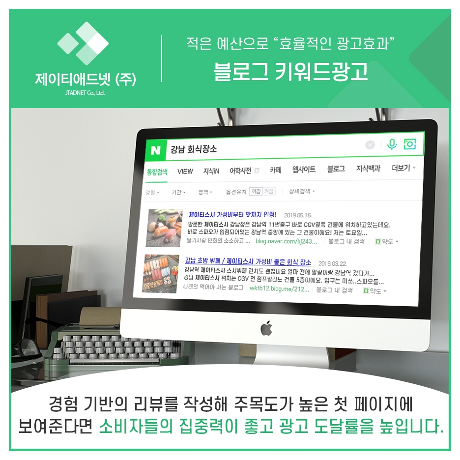 애드파워주 이미지