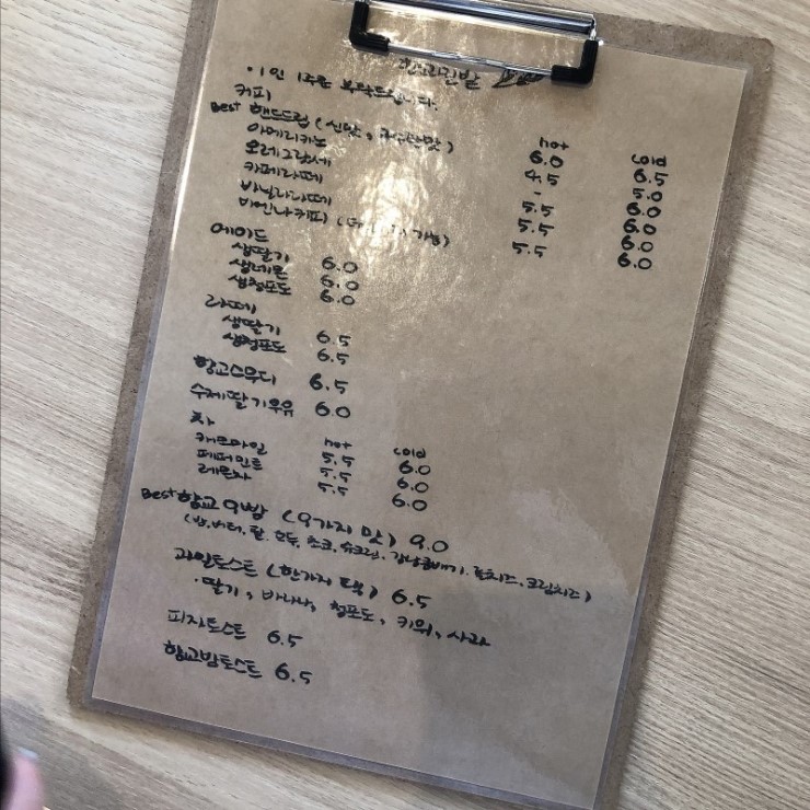 향교밀밭 이미지