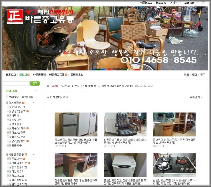 태화자판기 이미지
