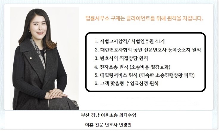 법률사무소평정 이미지