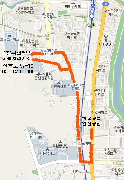 북의정부자동차검사소 이미지
