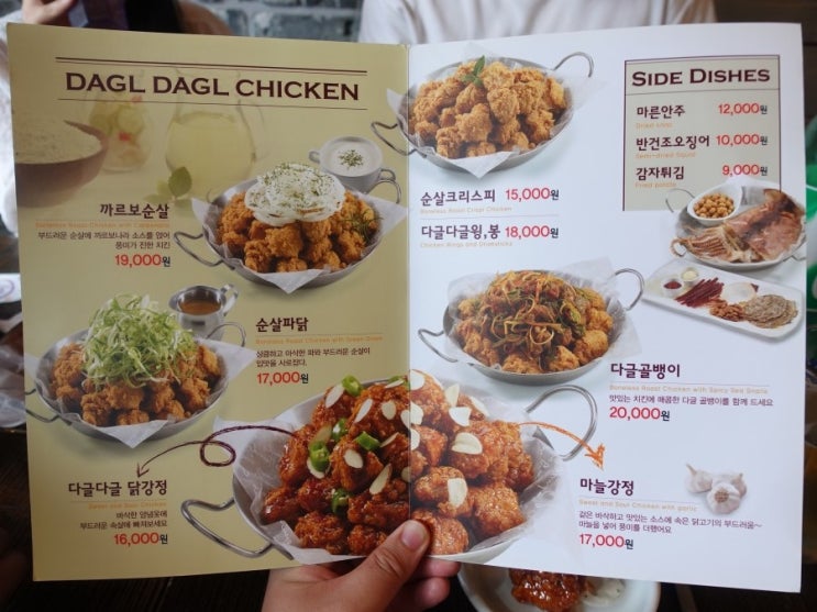 명성계육 이미지